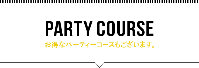 PARTY COURSE