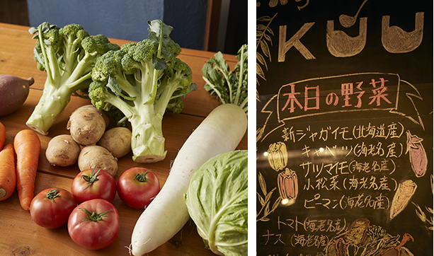 野菜