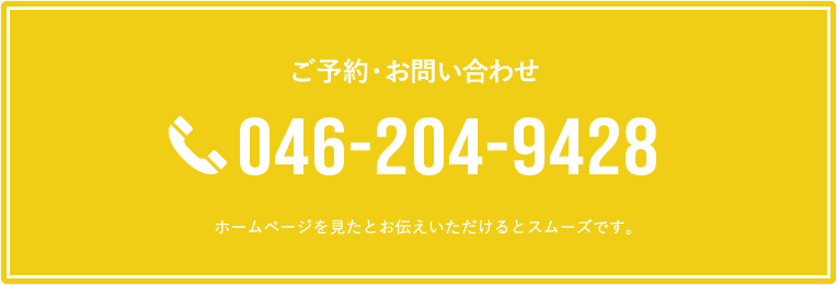 046-204-9428