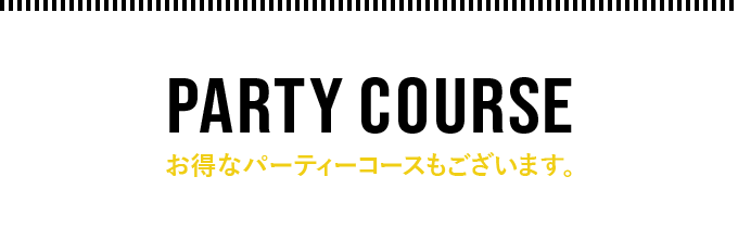 PARTY COURSE