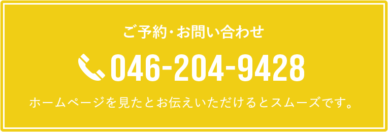 TEL 046-204-9428